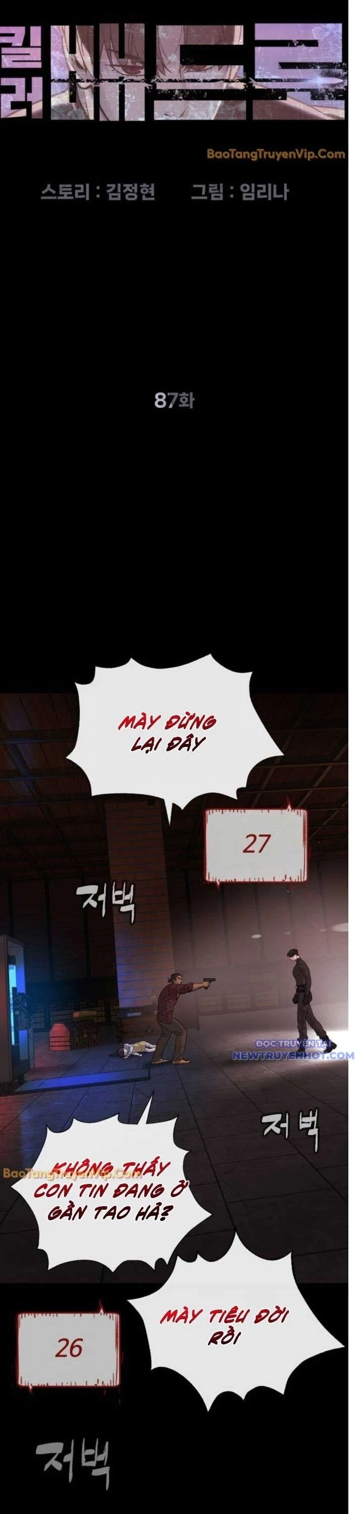 Sát Thủ Peter Chapter 87 - 17