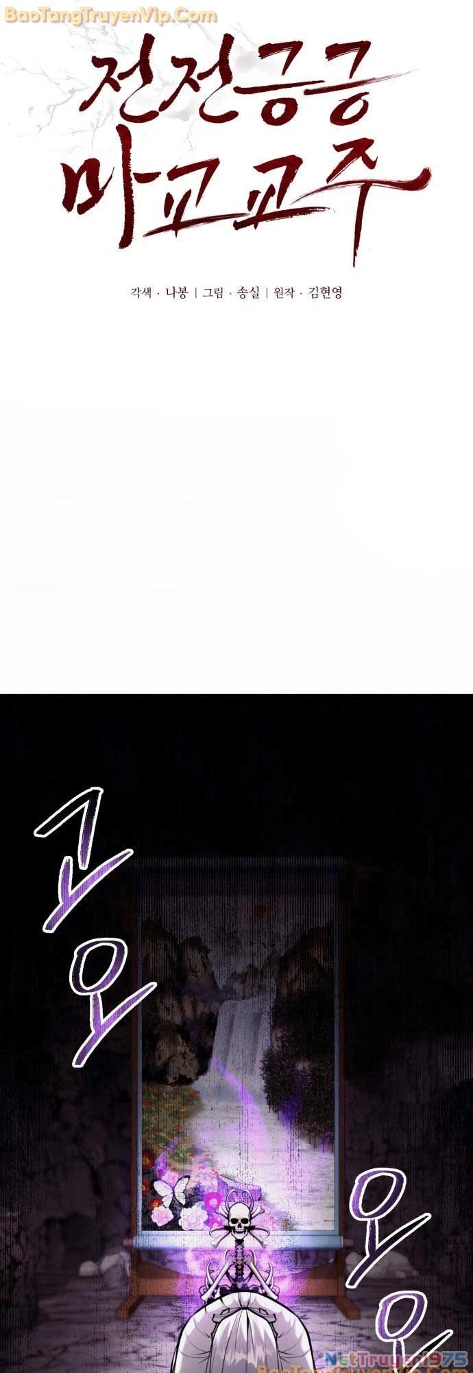 Giáo Chủ Ma Giáo Cũng Biết Sợ Chapter 48 - 3