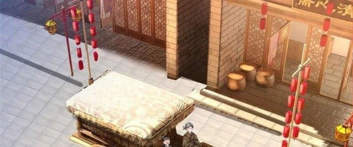 Ta Được Nuôi Dưỡng Bởi Nữ Ma Đầu Chapter 3 - 2