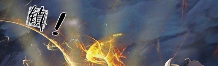 Ta Được Nuôi Dưỡng Bởi Nữ Ma Đầu Chapter 11 - 41