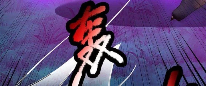 Ta Được Nuôi Dưỡng Bởi Nữ Ma Đầu Chapter 13 - 190