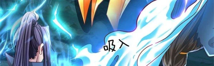 Ta Được Nuôi Dưỡng Bởi Nữ Ma Đầu Chapter 14 - 69