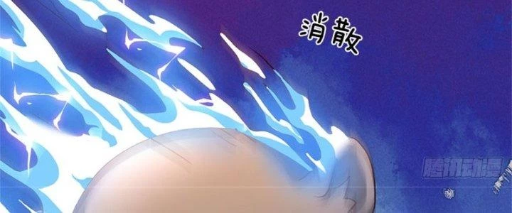 Ta Được Nuôi Dưỡng Bởi Nữ Ma Đầu Chapter 14 - 107