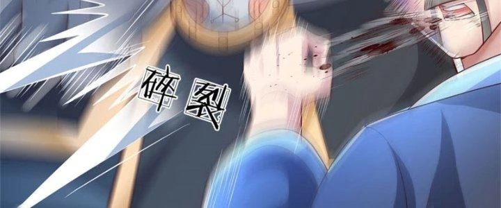 Ta Được Nuôi Dưỡng Bởi Nữ Ma Đầu Chapter 14 - 167