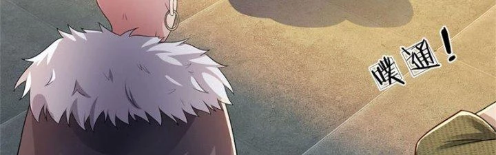 Ta Được Nuôi Dưỡng Bởi Nữ Ma Đầu Chapter 20 - 65