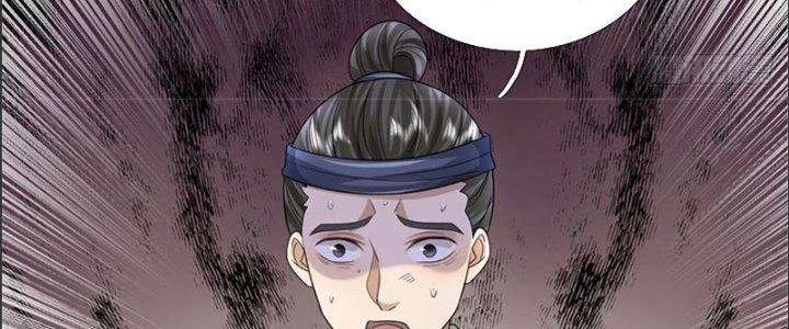 Ta Được Nuôi Dưỡng Bởi Nữ Ma Đầu Chapter 22 - 10