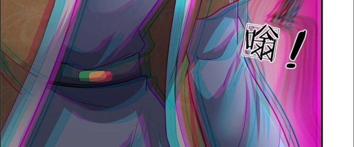 Ta Được Nuôi Dưỡng Bởi Nữ Ma Đầu Chapter 22 - 90