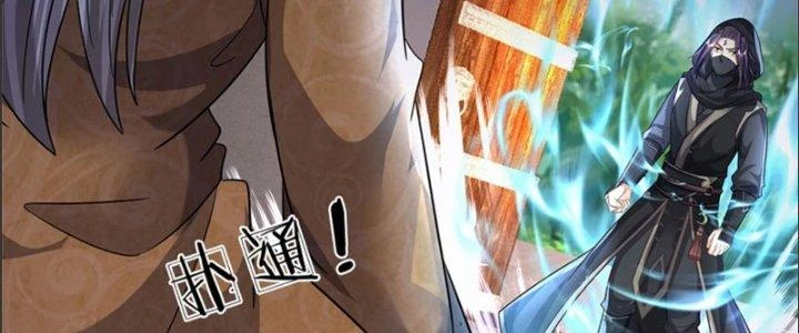 Ta Được Nuôi Dưỡng Bởi Nữ Ma Đầu Chapter 22 - 95