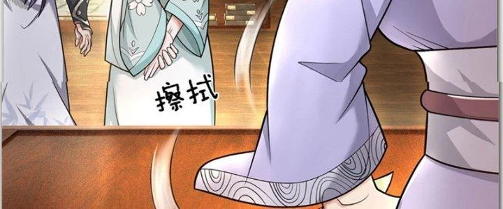 Ta Được Nuôi Dưỡng Bởi Nữ Ma Đầu Chapter 23 - 86