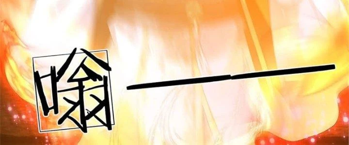 Ta Được Nuôi Dưỡng Bởi Nữ Ma Đầu Chapter 24 - 200