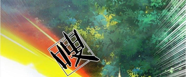 Ta Được Nuôi Dưỡng Bởi Nữ Ma Đầu Chapter 25 - 2