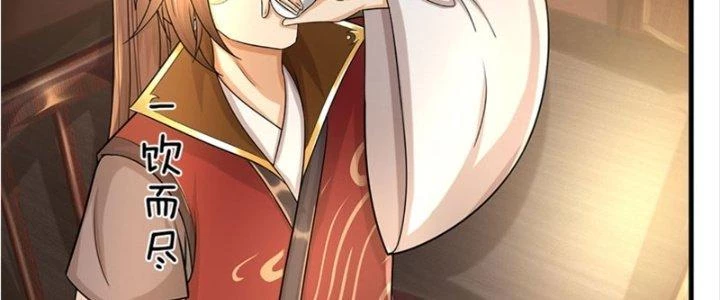Ta Được Nuôi Dưỡng Bởi Nữ Ma Đầu Chapter 26 - 152