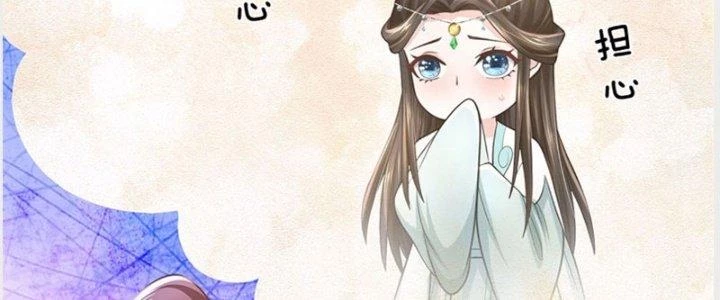 Ta Được Nuôi Dưỡng Bởi Nữ Ma Đầu Chapter 27 - 172