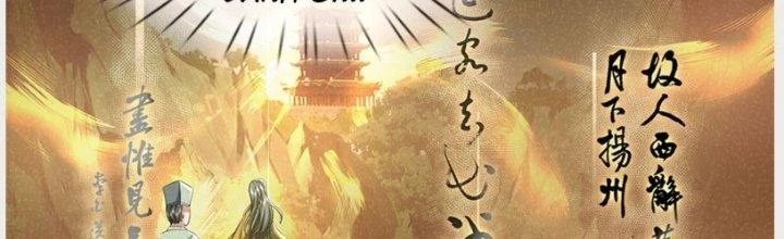 Ta Được Nuôi Dưỡng Bởi Nữ Ma Đầu Chapter 29 - 37