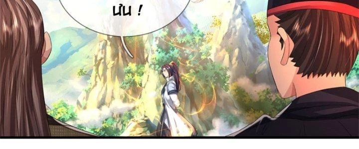 Ta Được Nuôi Dưỡng Bởi Nữ Ma Đầu Chapter 29 - 168
