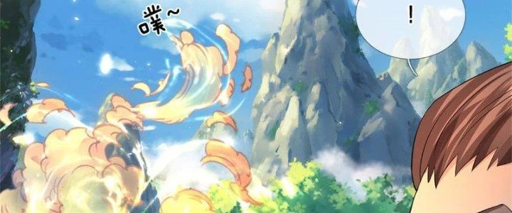 Ta Được Nuôi Dưỡng Bởi Nữ Ma Đầu Chapter 29 - 187