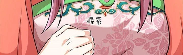 Ta Được Nuôi Dưỡng Bởi Nữ Ma Đầu Chapter 33 - 129