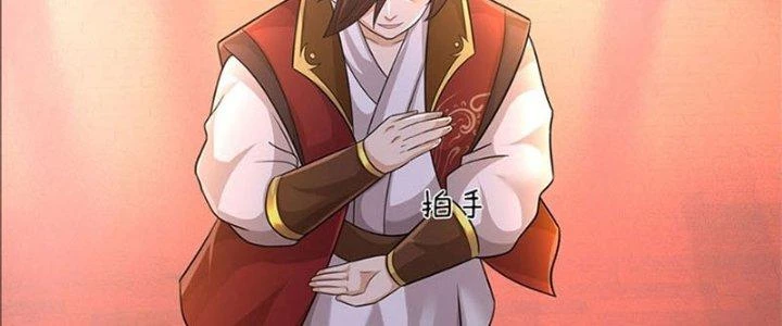 Ta Được Nuôi Dưỡng Bởi Nữ Ma Đầu Chapter 33 - 187