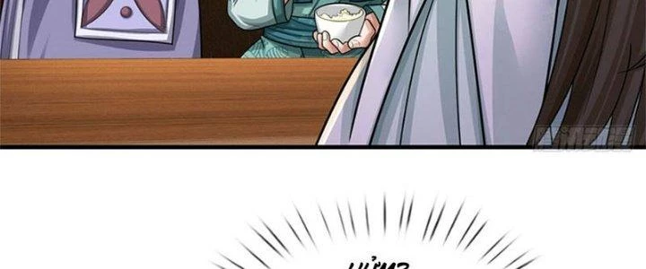 Ta Được Nuôi Dưỡng Bởi Nữ Ma Đầu Chapter 34 - 118