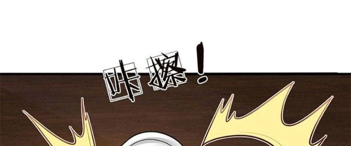 Ta Được Nuôi Dưỡng Bởi Nữ Ma Đầu Chapter 34 - 162