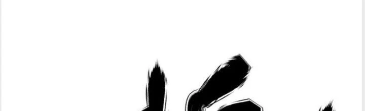 Ta Được Nuôi Dưỡng Bởi Nữ Ma Đầu Chapter 35 - 165