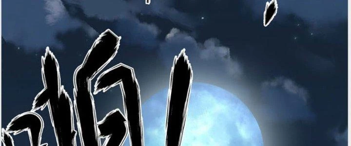 Ta Được Nuôi Dưỡng Bởi Nữ Ma Đầu Chapter 35 - 167