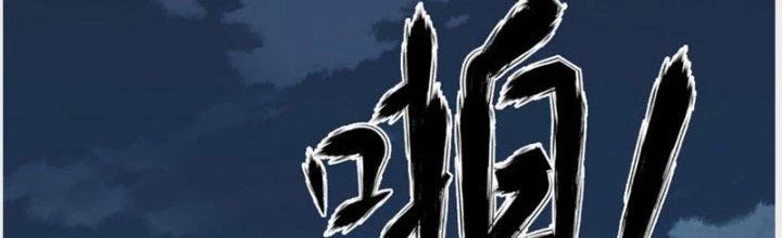 Ta Được Nuôi Dưỡng Bởi Nữ Ma Đầu Chapter 35 - 169