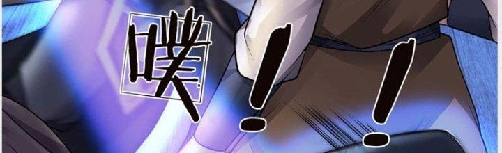 Ta Được Nuôi Dưỡng Bởi Nữ Ma Đầu Chapter 37 - 37