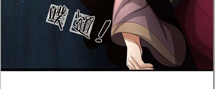Ta Được Nuôi Dưỡng Bởi Nữ Ma Đầu Chapter 37 - 176
