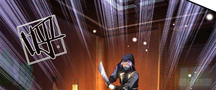 Ta Được Nuôi Dưỡng Bởi Nữ Ma Đầu Chapter 38 - 184