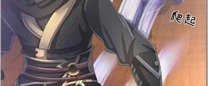 Ta Được Nuôi Dưỡng Bởi Nữ Ma Đầu Chapter 39 - 52