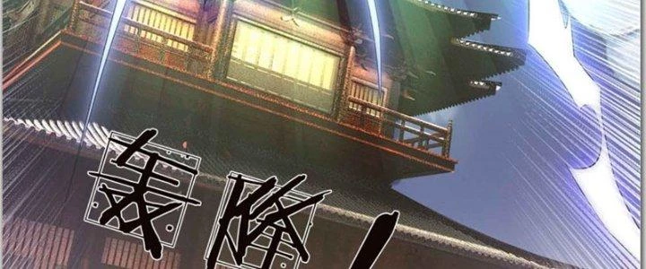 Ta Được Nuôi Dưỡng Bởi Nữ Ma Đầu Chapter 39 - 67