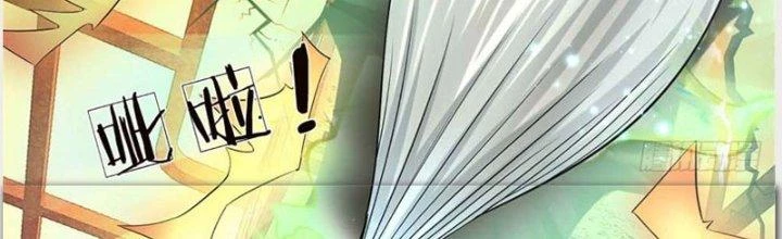 Ta Được Nuôi Dưỡng Bởi Nữ Ma Đầu Chapter 39 - 81