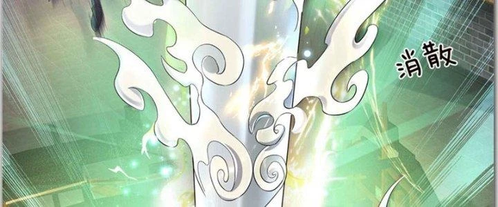 Ta Được Nuôi Dưỡng Bởi Nữ Ma Đầu Chapter 39 - 115