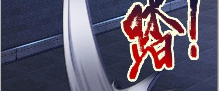 Ta Được Nuôi Dưỡng Bởi Nữ Ma Đầu Chapter 39 - 183