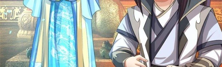 Ta Được Nuôi Dưỡng Bởi Nữ Ma Đầu Chapter 45 - 149