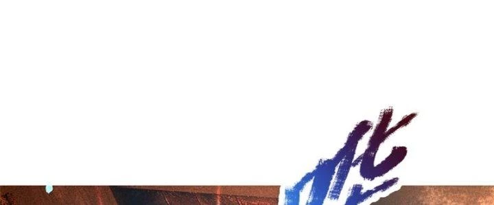 Ta Được Nuôi Dưỡng Bởi Nữ Ma Đầu Chapter 46 - 24