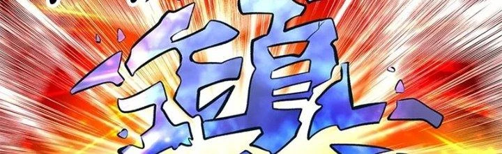 Ta Được Nuôi Dưỡng Bởi Nữ Ma Đầu Chapter 54 - 181