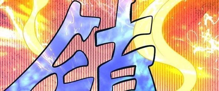 Ta Được Nuôi Dưỡng Bởi Nữ Ma Đầu Chapter 54 - 184