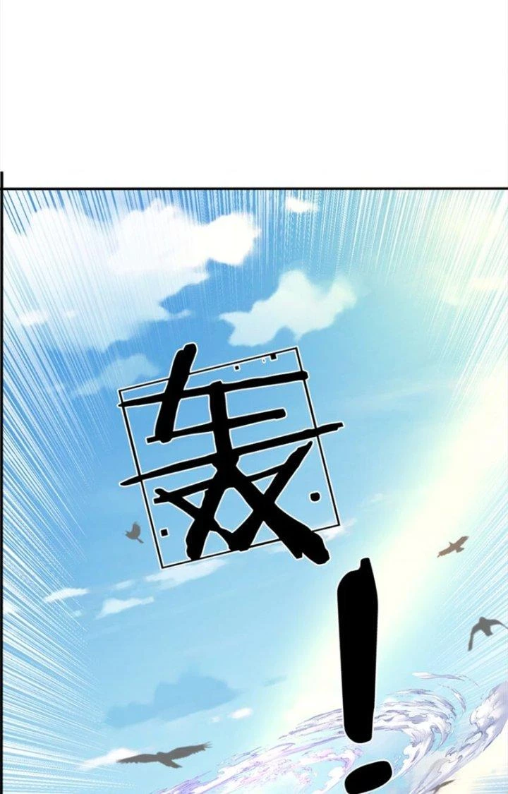 Ta Được Nuôi Dưỡng Bởi Nữ Ma Đầu Chapter 55 - 22