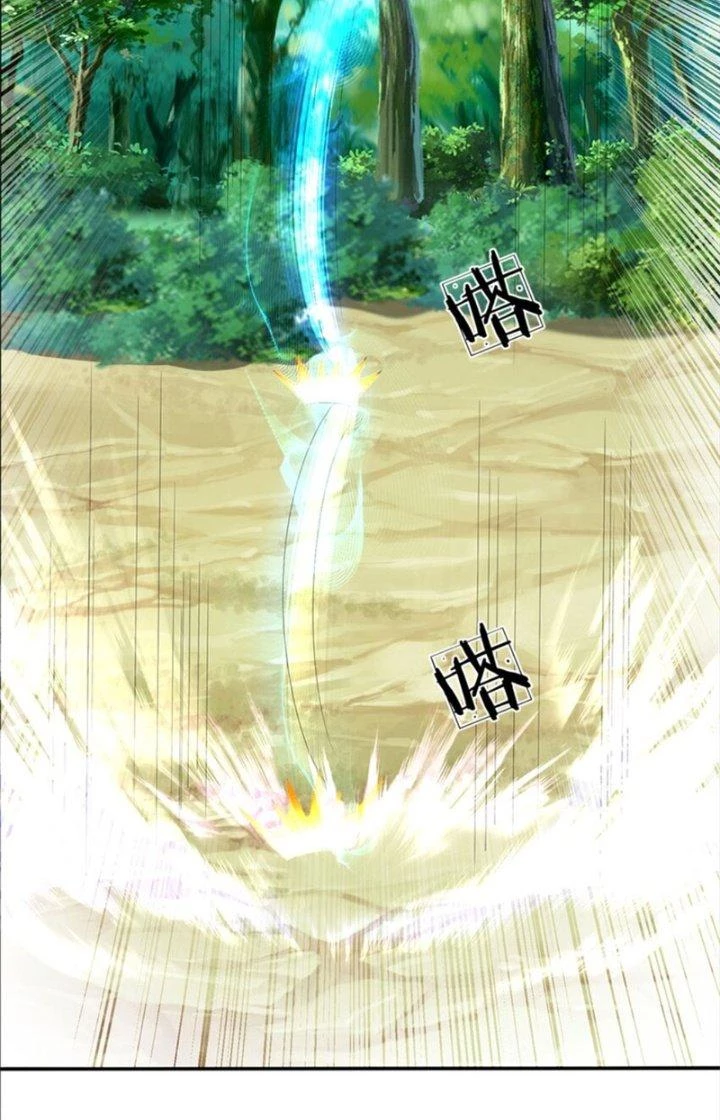 Ta Được Nuôi Dưỡng Bởi Nữ Ma Đầu Chapter 55 - 26