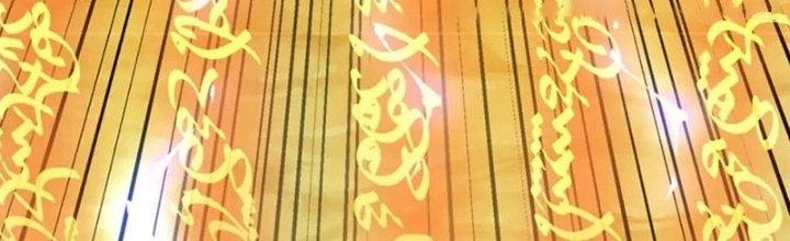 Ta Được Nuôi Dưỡng Bởi Nữ Ma Đầu Chapter 56 - 173