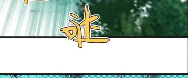Ta Được Nuôi Dưỡng Bởi Nữ Ma Đầu Chapter 58 - 199