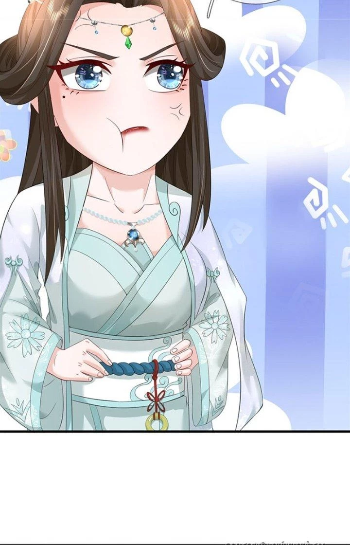 Ta Được Nuôi Dưỡng Bởi Nữ Ma Đầu Chapter 61 - 41