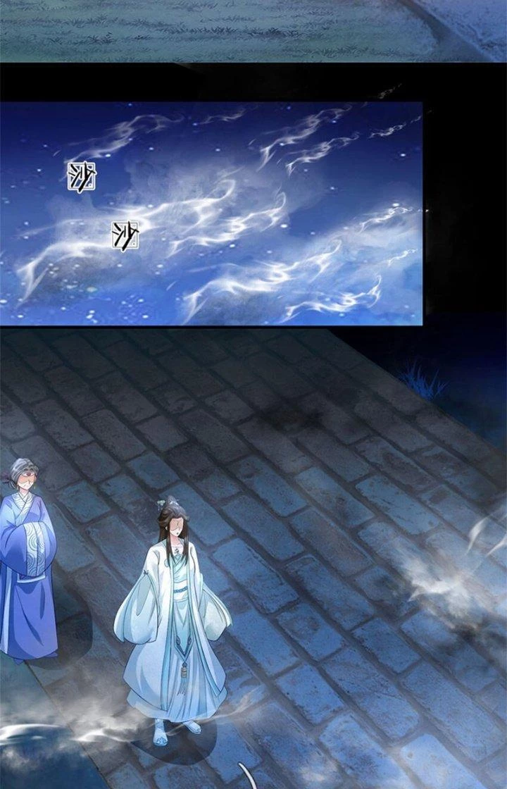 Ta Được Nuôi Dưỡng Bởi Nữ Ma Đầu Chapter 73 - 47