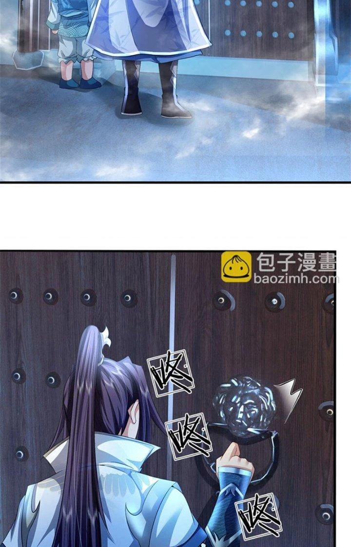Ta Được Nuôi Dưỡng Bởi Nữ Ma Đầu Chapter 74 - 7