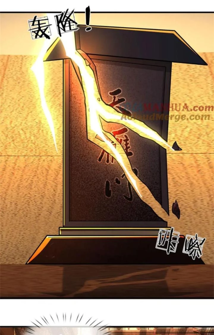 Ta Được Nuôi Dưỡng Bởi Nữ Ma Đầu Chapter 81 - 3