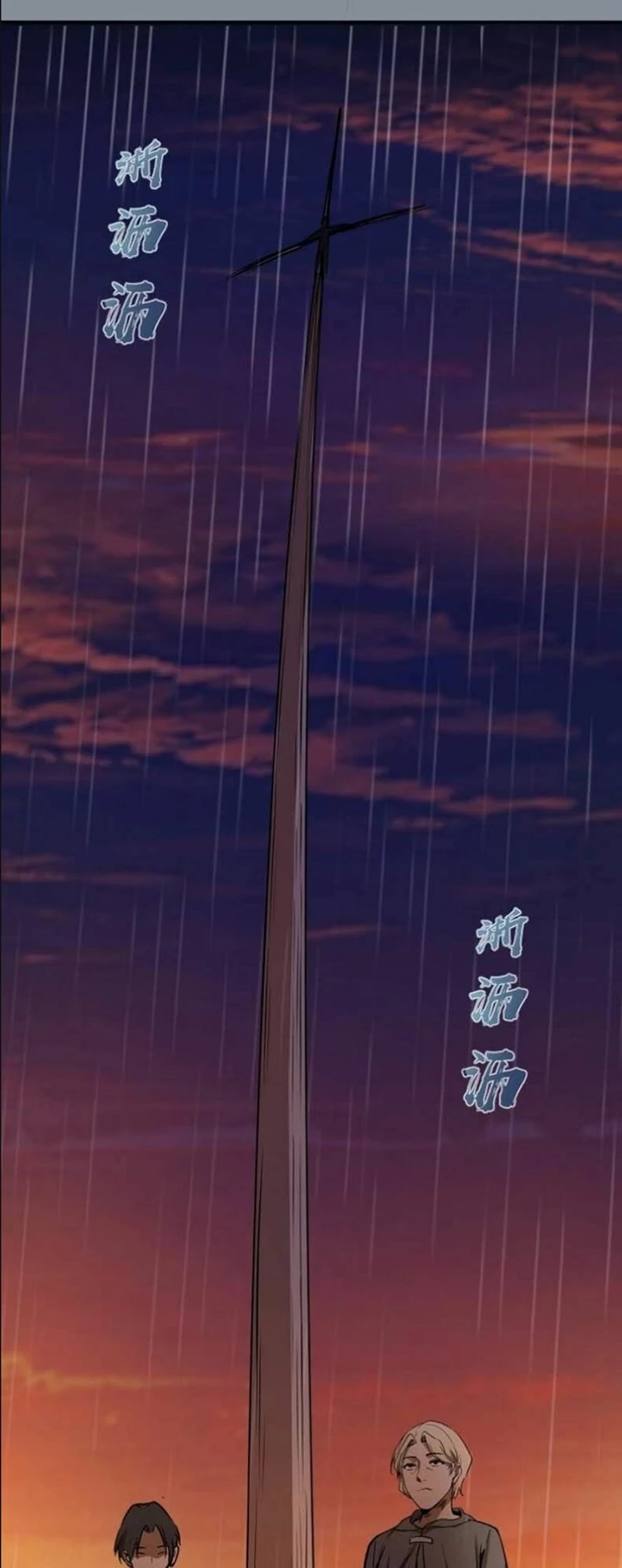 Cao Đẳng Linh Hồn Chapter 48 - 12