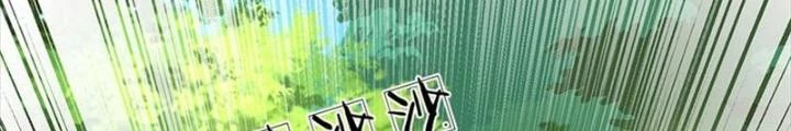 Ta Được Nuôi Dưỡng Bởi Nữ Ma Đầu Chapter 102 - 28