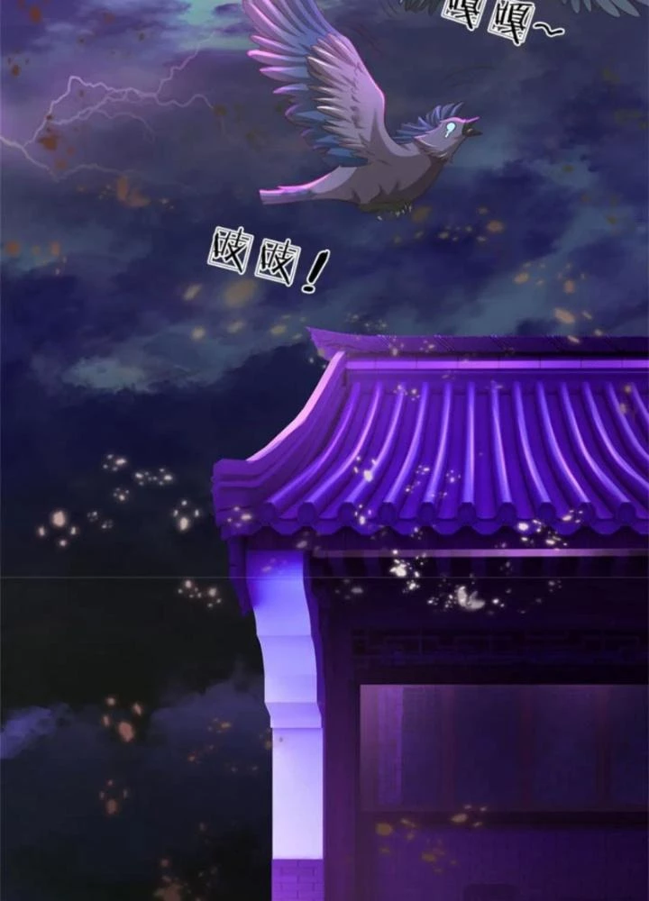Ta Được Nuôi Dưỡng Bởi Nữ Ma Đầu Chapter 104 - 77